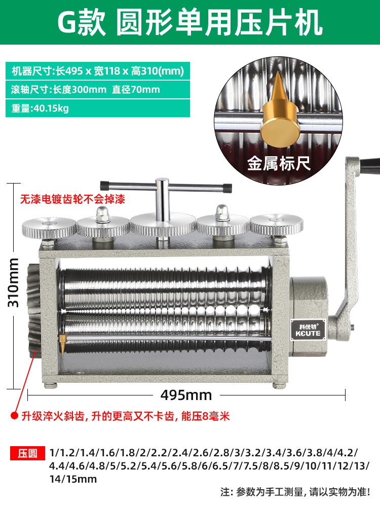 Prensa de tabletas europeas pequeña joyería de oro y plata procesamiento de alambre de bobinado de prensa manual herramienta eléctrica de punción de oro equipo