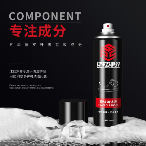 White shoe cleaner, mesh cleaner, shoe wash, bubble mousse, shoe polish, decontamination, whitening, sneaker and sneaker removal