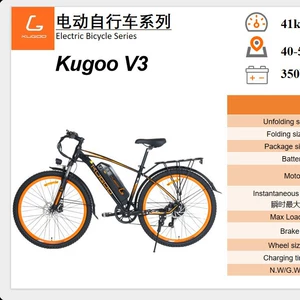 KUGOO V3 EBIKE 350W ixracı