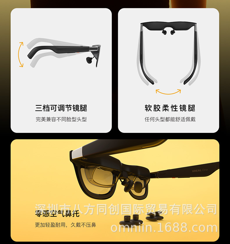 XREAL One is a brand-new smart AR glasses with native 3DoF hovering, non-translation and non-VR 3D Ai glasses undefined