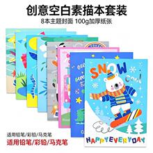 �羳�ֻ�a4ͼ������Сѧ�������滭�Ӻ�հ׿�ͨͿѻ�������豾