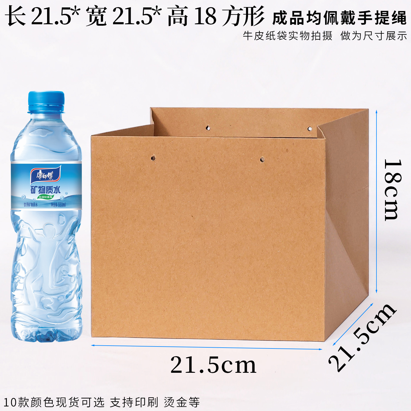 Bolsa de papel kraft cuadrada de fondo ancho bolsas de regalo de té de vacaciones bolsas de papel cosméticas para llevar bolsas de ropa tiendas de ropa fijas