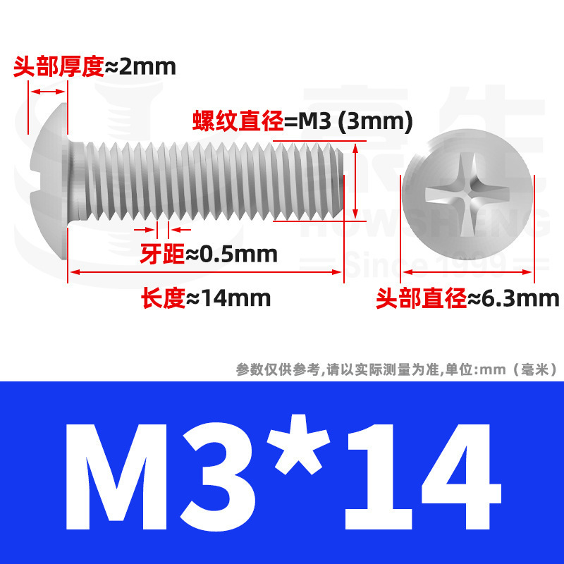 TM 鉄メッキ白亜鉛十字穴付き大皿頭ネジ傘頭ボルトキノコ頭ネジ M2/M3/M4/M5/M6|undefined