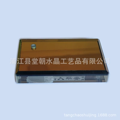 Car perfume Seat car seat Crystal bottom plate car perfume bottle car supplies crystal glass base craft (Car ornaments) - rectangular-colorful-base-plate-6590-20mm