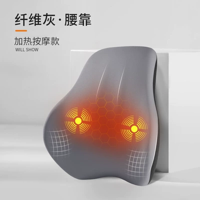 compress lumbar support – Waist support - gentleman-gray-top-matchelectric-heating-massage-model-single-lumbar-support