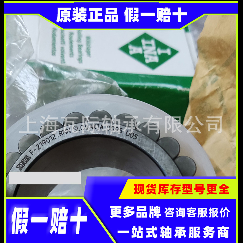 满装滚子轴承 SL182212 SL182213 SL182214 SL182215 轴承