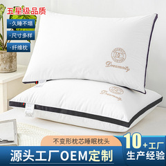 変形しない枕の芯の睡眠枕のペアはシングルを詰めます。