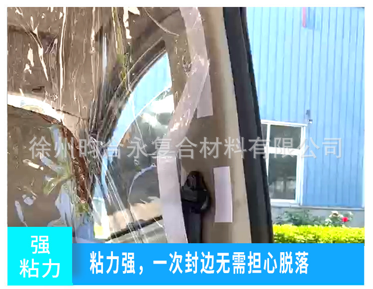Van Partition Curtain Car Air Conditioning Partition Curtain Summer Chang'an Wuling Van Air Conditioning Curtain Sun Protection and Heat Insulation Curtain