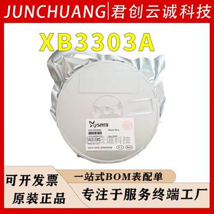 XB3303A ِо΢  XB3303 SOT23-3�zӡ3A�ι�����һ�늱��oоƬIC