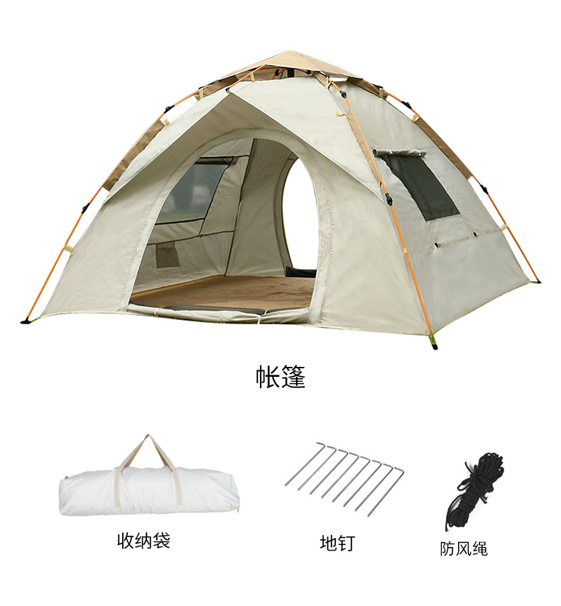 Outdoor Tent for Camping, Beach, Portable Folding, Automatic Quick Setup, Sun Protection, Thickened, Rainproof, Wholesale