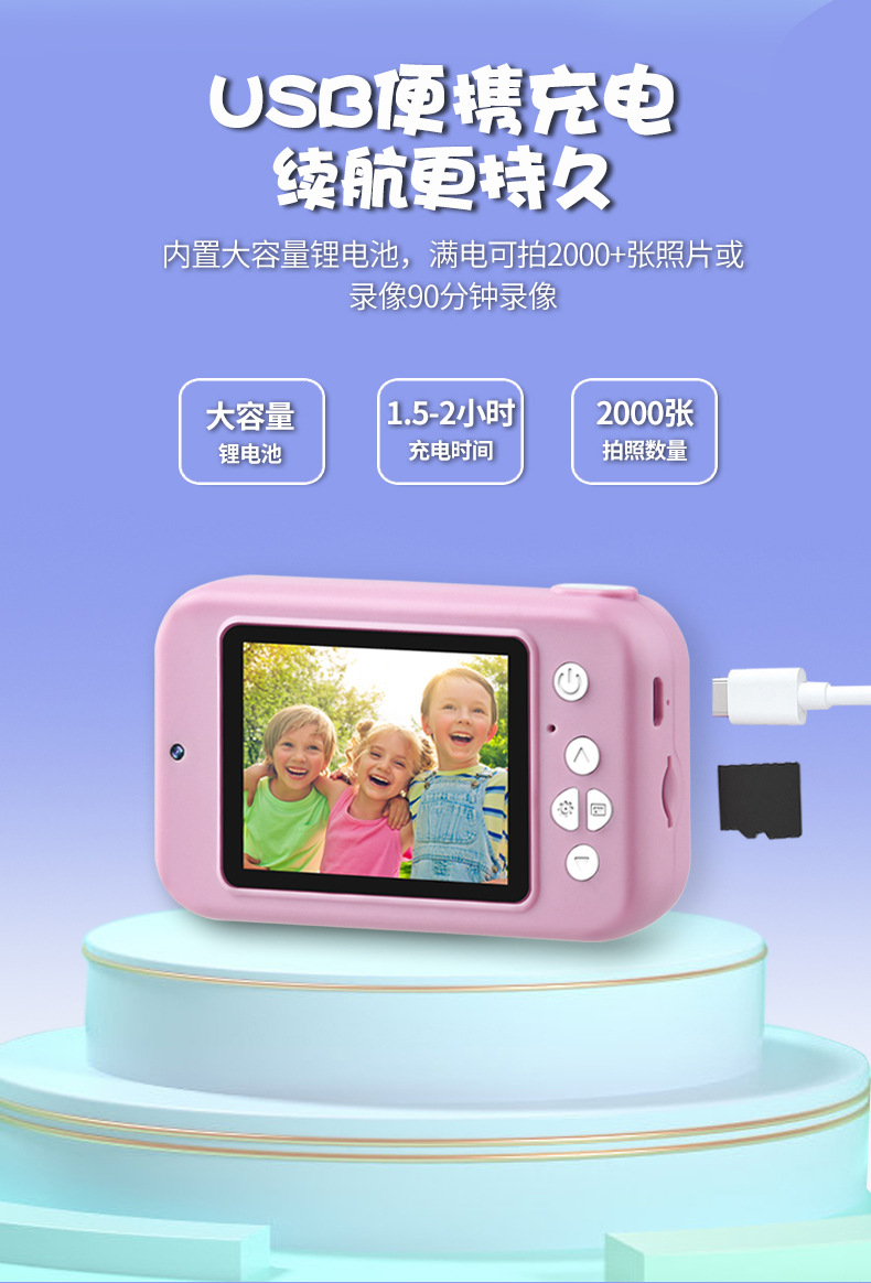 Y2相机详情页-5-27_10