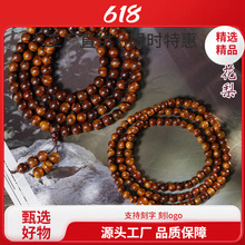 �����S����108�w��朷����ִ������S̴���Sľ����Ȧ��Ů������