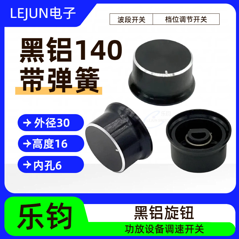 �־��Ƽ�������ť30&times;16mm�ھ�6mmD �Ϳ״����� �����豸���ٿ���