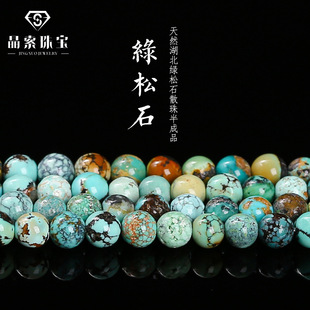 �����錚 ��Ȼ�����G��ʯɢ���{�ɈA���ֹ�diy�Ʒ������������l