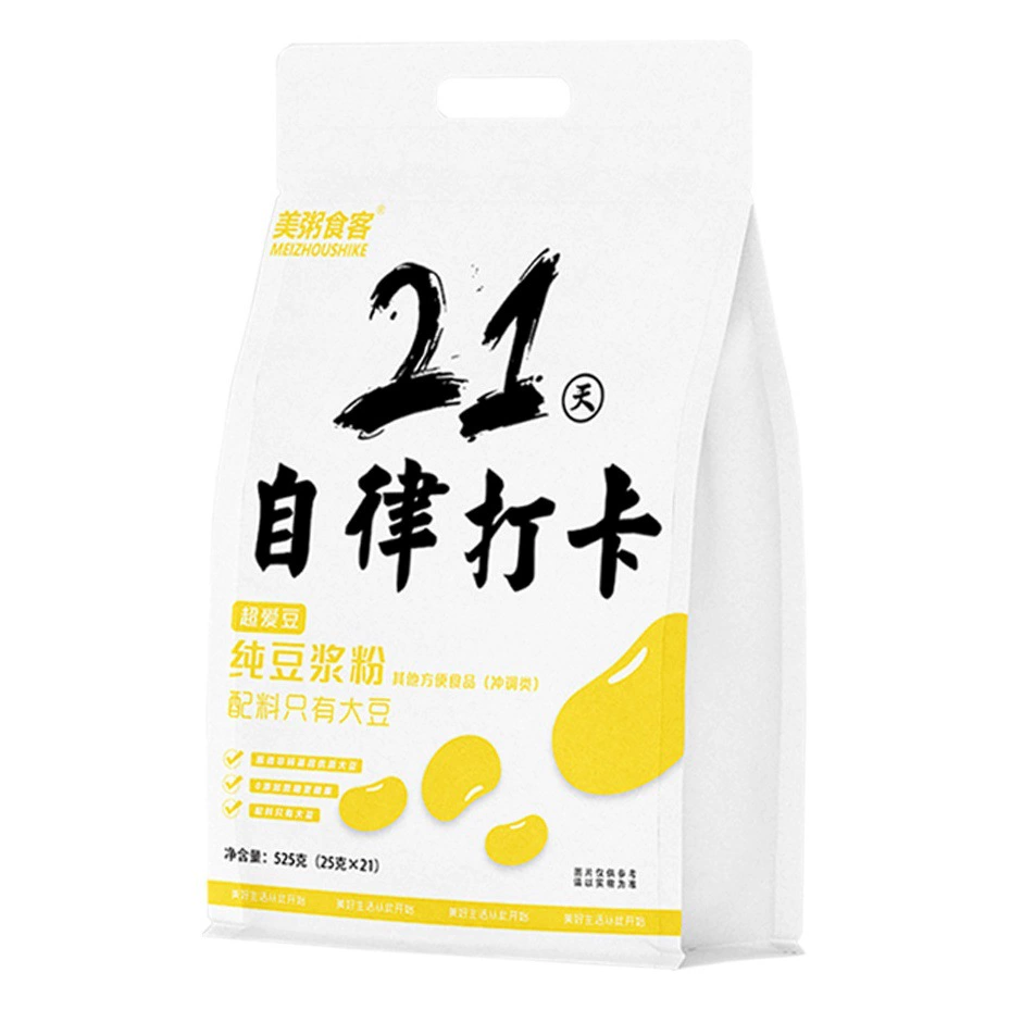 Американские посетители каши 21 день самодисциплина часы в соевом молоке соевое молоко сухое чистое соевое молоко сухое без добавления искреннего рекрутингового агента