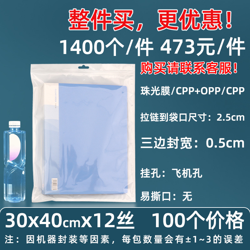 Personalizado 16 seda perlado yin y yang bolsa ziplock 18 seda perlado bolsa de teléfono móvil estuche sellado macaron sello de joyería