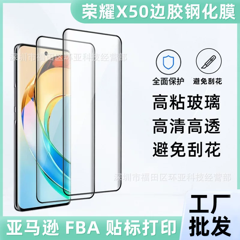 Honor, совместимый защитный чехол для мобильного телефона, x50, x40, 3D, X30i