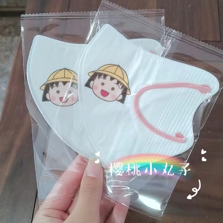 Klein Blue Bear Máscara para padres e hijos 3d tridimensional desechable rubor traje independiente adulto invierno cálido máscara femenina