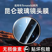�m���A��mate50�R�^Ĥmatex5�֙C���R�^䓻�Ĥ�A��mate50pro�R�^