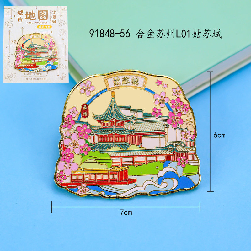 [蘇州シリーズ] 都市文化創造木製磁気冷蔵庫マグネット蘇州観光スポット木製接着剤冷蔵庫マグネット卸売|undefined