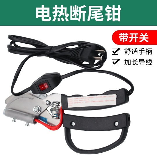 Pinzas eléctricas para cortar la cola de cerdos, pinzas para cortar la cola de cerdos, pinzas para quitar la cola de cerdos en granjas porcinas, interruptor hemostático, pinzas anti-fugas