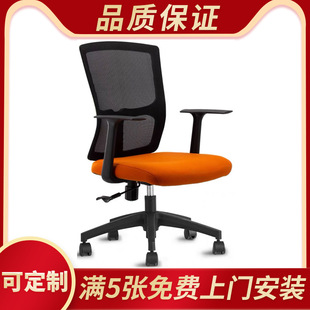 Lc8131 # Computer Chair Ergonomic Office Chair Home Comfortable Backrest Student Chair Simple Office Turn
