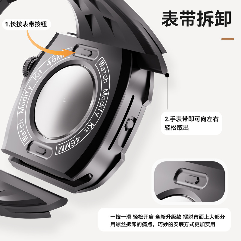 国境を越えた起爆金はappleiwatchseries 10 46mm金属転倒防止腕時計の全包保護ケースに適用される|undefined