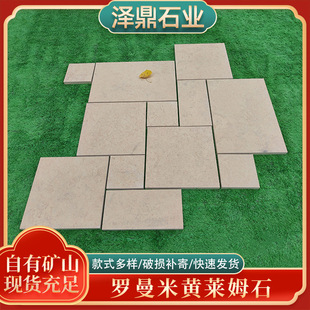 �����_�����S�Rķʯ�_�Rƴ����ِƴ�M����Ȼ�Ļ�ʯ�@��ͥԺ䁵شu