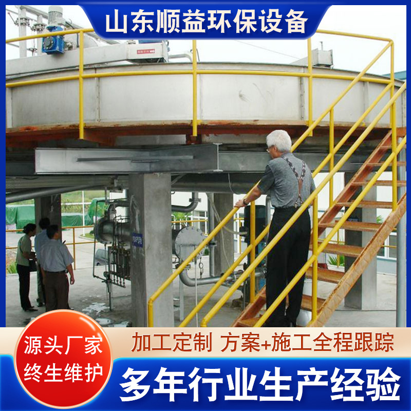 浅层气浮机 (2).jpg