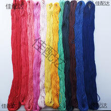 ���ӽ��� ��Ⱦ�� ɫ�� 100��һ�� 0.8���� �޴̽���  �tɫ