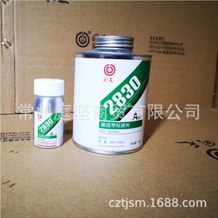 ����2830ݔ�͎�ճ�ӄ�1.04kg�zˮ���z����ճ�ӝLͲ���z