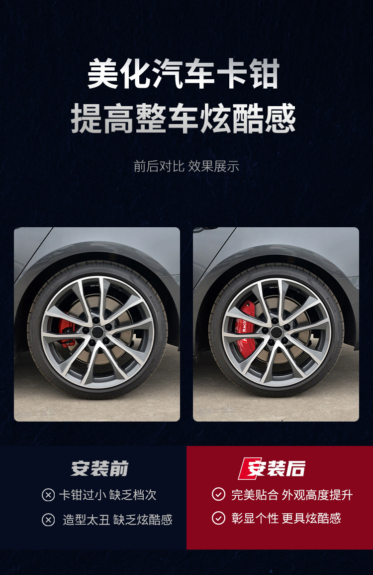 Suitable for Caliper Cover Ap Brake Caliper Cover Aluminum Alloy Brembo Caliper Cover Modified Shell Cover Wheel Hub Spray Paint Modification