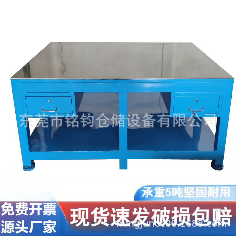 新疆乌鲁木齐模具工作台带虎钳重型维修工作台电木板飞模台