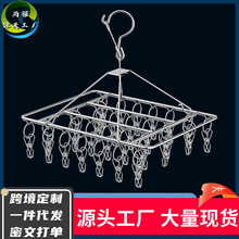 多夹子晾衣架晒袜子家用不锈钢多功能防风内衣内裤宝宝袜子夹混批