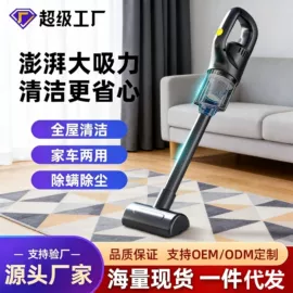 榨汁机;车载充气泵;车用吸尘器