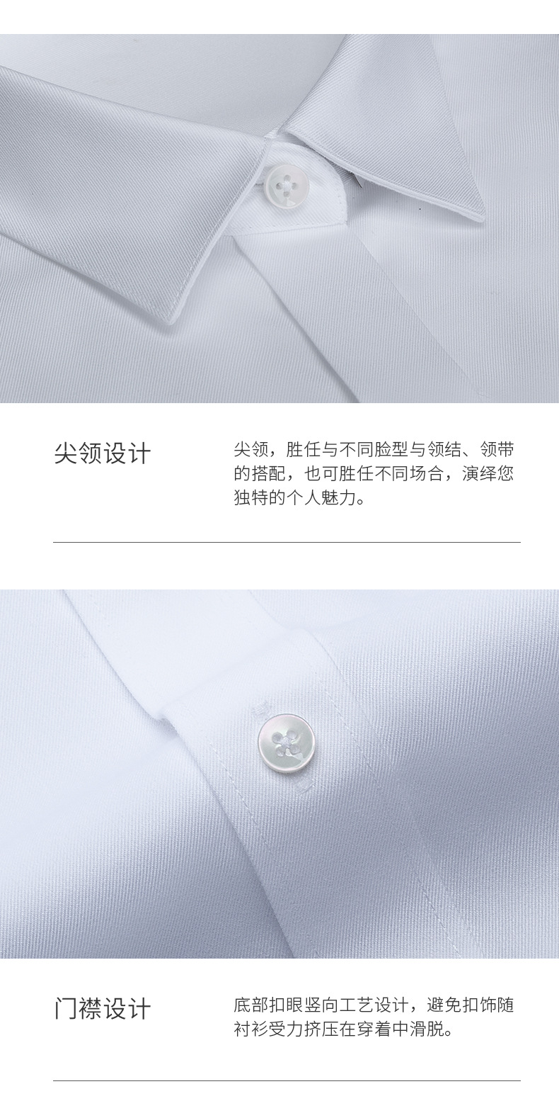 详情男_07.jpg