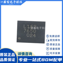 VIAԭ�b VL162 �zӡL162 QFN-28 USB Type-C 2:4���ͨ����·�_�P