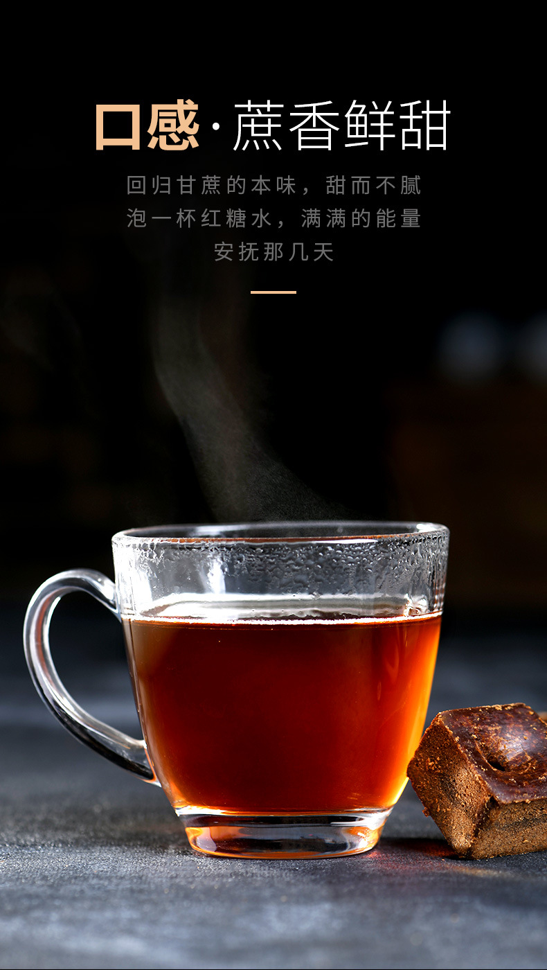 Organic Brown Sugar Ginger Tea Bulk 2.5kg Yunnan Handcrafted Sugarcane Slabs for Beverages and Cooking quality and texture