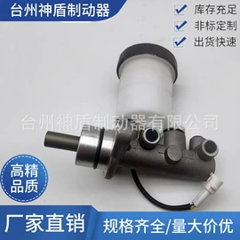 制动总泵;制动分泵;离合器总泵