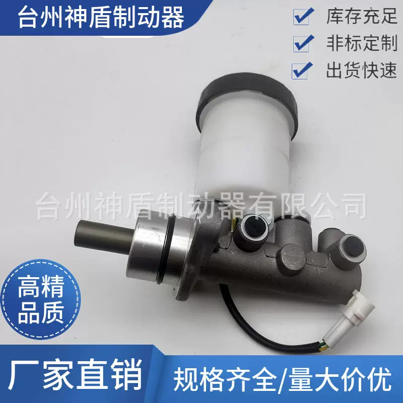 51100-60B20适用铃木快捷刹车总泵汽车制动总泵配件