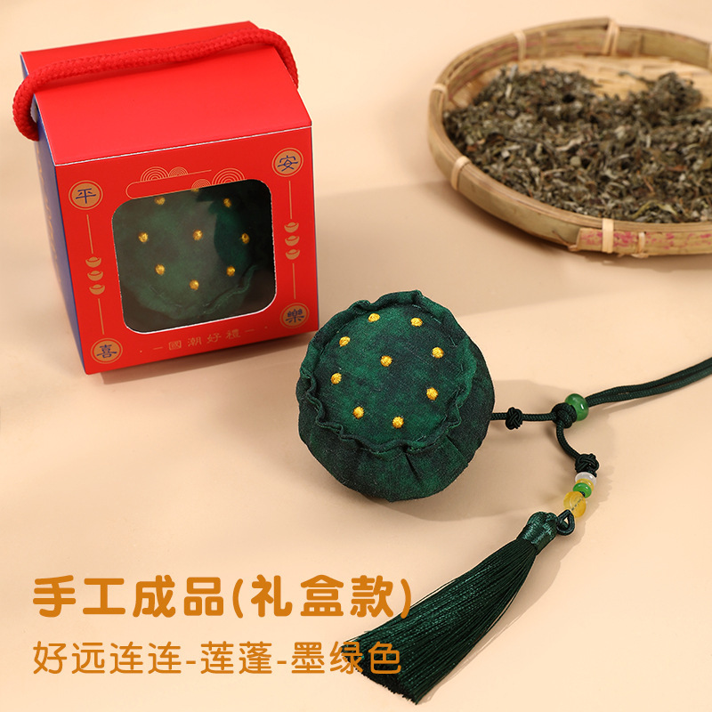 端午节香包香囊柿子diy手工材料包柿柿如意空袋艾草驱蚊礼品布袋|undefined