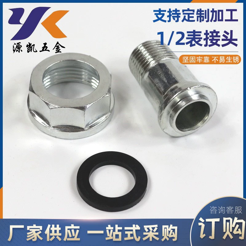 [Поставка производителя] спот 1/2 шнурка газовые резьбовые шнуры шов манометры