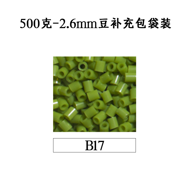 ピンドウメーカー ピンドウ卸売 フルカラーピンドウ 2.6mm 小豆 知育 DIY おもちゃ 500g 補充パック フュージョンピンドウ|undefined