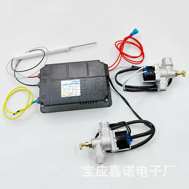 商用灶熄火保护控制器、猛火改造商用保护装置灶保护燃气装置