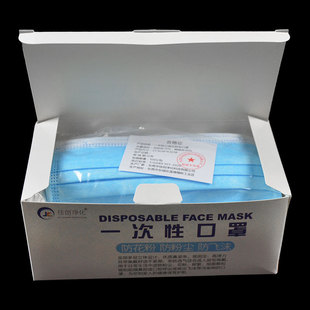 Semiconductor Factory Disposable Masks with Plastic Nose Bridge Strips, Daily Protective Masks, Blue Three-Layer Masks