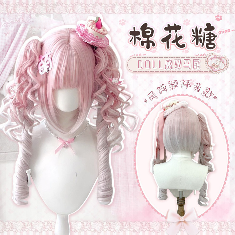 【Marshmallow】Women's Sweet and Cute Lolita Wig with Double Ponytails, Tiger Claw Clip, Fluffy and Realistic Full Wig 【Marshmallow】Women's Sweet and Cute Lolita Wig with Double Ponytails, Tiger Claw Clip, Fluffy and Realistic Full Wig