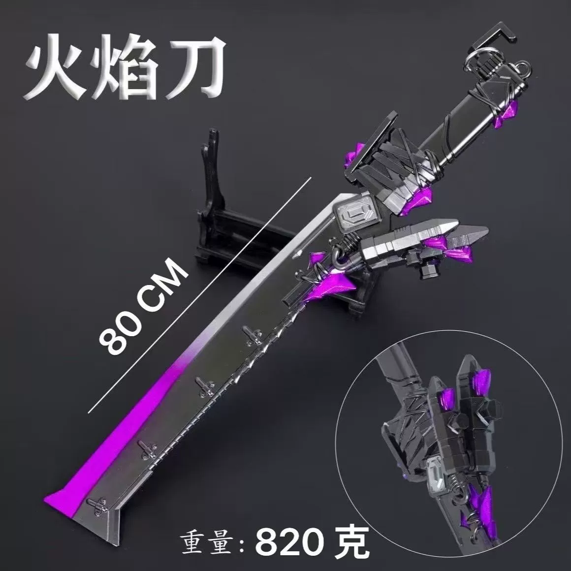 Пламенный нож Leng Feng для игры, крупногабаритная игровые аксессуары для оружия