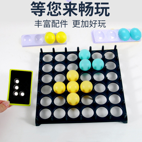 Cross-border marble jump game, five-in-a-row marble jump, children's intelligence, multi-person interactive board game, party board game toy