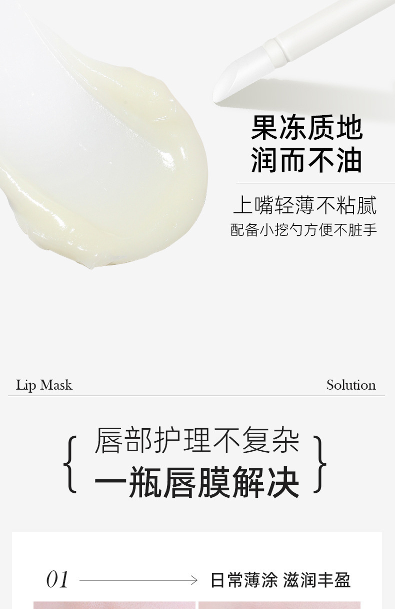 NOVO Soft and Deep Lip Mask hydrates, moisturizes, nourishes, prevents dryness and cracking, and reduces lip lines. A new lip balm for lip care undefined
