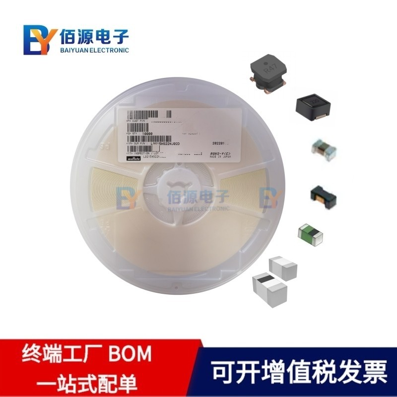 LQG15HN68NH02D 0402 68nH ±3% 高频叠层贴片电感